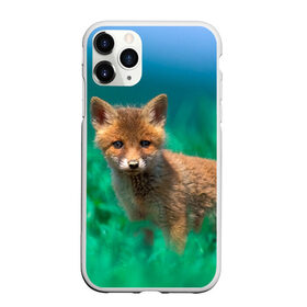 Чехол для iPhone 11 Pro матовый с принтом маленький лисенок в Новосибирске, Силикон |  | Тематика изображения на принте: fox | foxy | животное | звери | лиса | лисенок | лисичка | милая | рыжая | фокс