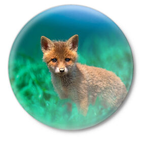 Значок с принтом маленький лисенок в Новосибирске,  металл | круглая форма, металлическая застежка в виде булавки | fox | foxy | животное | звери | лиса | лисенок | лисичка | милая | рыжая | фокс
