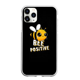 Чехол для iPhone 11 Pro Max матовый с принтом ПЧЁЛКА в Новосибирске, Силикон |  | bee | cute | inscription | positive | striped | wasp | бее | милота | надпись | насекомое | оса | позитив | полосатая | пчела | пчелка