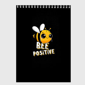 Скетчбук с принтом ПЧЁЛКА в Новосибирске, 100% бумага
 | 48 листов, плотность листов — 100 г/м2, плотность картонной обложки — 250 г/м2. Листы скреплены сверху удобной пружинной спиралью | bee | cute | inscription | positive | striped | wasp | бее | милота | надпись | насекомое | оса | позитив | полосатая | пчела | пчелка