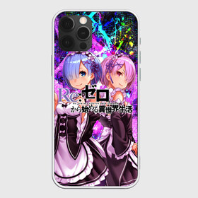 Чехол для iPhone 12 Pro Max с принтом ReZero Жизнь с нуля в Новосибирске, Силикон |  | re: zero kara hajimeru isekai seikatsu | в альтернативном мире | жизнь с нуля | жизнь с нуля в альтернативном мире | таппэй нагацуки