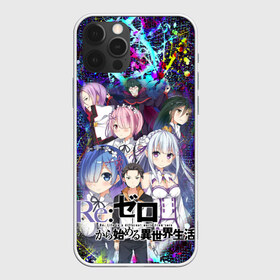 Чехол для iPhone 12 Pro Max с принтом ReZero Жизнь с нуля в Новосибирске, Силикон |  | re: zero kara hajimeru isekai seikatsu | в альтернативном мире | жизнь с нуля | жизнь с нуля в альтернативном мире | таппэй нагацуки