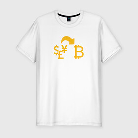 Мужская футболка хлопок Slim с принтом bitcoin в Новосибирске, 92% хлопок, 8% лайкра | приталенный силуэт, круглый вырез ворота, длина до линии бедра, короткий рукав | bitcoin | btc | биткоин | валюта | деньги | криптовалюта