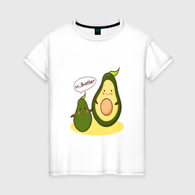 Женская футболка хлопок с принтом Авокадо в Новосибирске, 100% хлопок | прямой крой, круглый вырез горловины, длина до линии бедер, слегка спущенное плечо | авокадо | веган | еда блогеров | мемы | минимализм | прикольные картинки | прикольные надписи | растение | смешное авокадо | фрукт