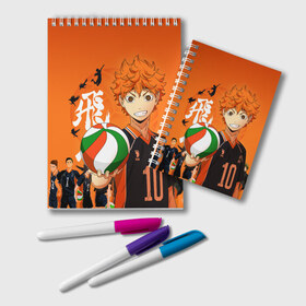 Блокнот с принтом ВОЛЕЙБОЛ!! HAIKYUU!! в Новосибирске, 100% бумага | 48 листов, плотность листов — 60 г/м2, плотность картонной обложки — 250 г/м2. Листы скреплены удобной пружинной спиралью. Цвет линий — светло-серый
 | anime | haikyu | haikyuu | karasuno | аниме | волейбол | ворон | карасуно | манга | мяч | сёё хината