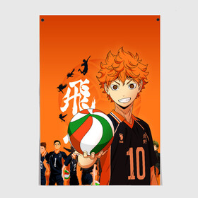 Постер с принтом ВОЛЕЙБОЛ!! / HAIKYUU!! в Новосибирске, 100% бумага
 | бумага, плотность 150 мг. Матовая, но за счет высокого коэффициента гладкости имеет небольшой блеск и дает на свету блики, но в отличии от глянцевой бумаги не покрыта лаком | anime | haikyu | haikyuu | karasuno | аниме | волейбол | ворон | карасуно | манга | мяч | сёё хината