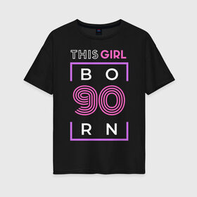 Женская футболка хлопок Oversize с принтом Рожденная в девяностые в Новосибирске, 100% хлопок | свободный крой, круглый ворот, спущенный рукав, длина до линии бедер
 | 90е | девушке | девяностые | день рождения | надпись | рожденная в девяностые | хлопок