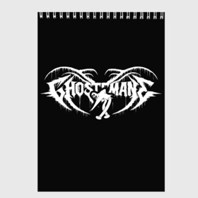 Скетчбук с принтом Ghostemane в Новосибирске, 100% бумага
 | 48 листов, плотность листов — 100 г/м2, плотность картонной обложки — 250 г/м2. Листы скреплены сверху удобной пружинной спиралью | ghostemane | rap | американский рэп | гостмэн | исполнитель | музыка | привидение | призрак | рэп