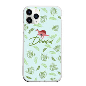 Чехол для iPhone 11 Pro матовый с принтом Dinodad в Новосибирске, Силикон |  | Тематика изображения на принте: dino | dinosaur | family | family look | детские | для всей семьи | семейные | семья | фэмили лук