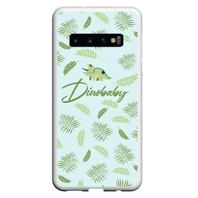 Чехол для Samsung Galaxy S10 с принтом Dinobaby в Новосибирске, Силикон | Область печати: задняя сторона чехла, без боковых панелей | Тематика изображения на принте: dino | dinosaur | family | family look | детские | для всей семьи | семейные | семья | фэмили лук