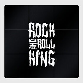 Магнитный плакат 3Х3 с принтом Rock and Roll King в Новосибирске, Полимерный материал с магнитным слоем | 9 деталей размером 9*9 см | Тематика изображения на принте: family | family look | king | rock | rock and roll | детские | для всей семьи | семейные | семья | фэмили лук