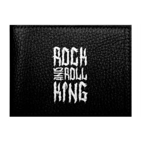 Обложка для студенческого билета с принтом Rock and Roll King в Новосибирске, натуральная кожа | Размер: 11*8 см; Печать на всей внешней стороне | family | family look | king | rock | rock and roll | детские | для всей семьи | семейные | семья | фэмили лук