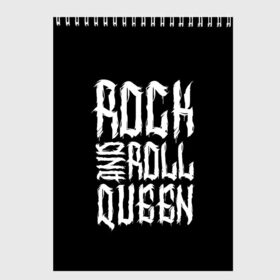 Скетчбук с принтом Rock and Roll Queen в Новосибирске, 100% бумага
 | 48 листов, плотность листов — 100 г/м2, плотность картонной обложки — 250 г/м2. Листы скреплены сверху удобной пружинной спиралью | Тематика изображения на принте: family | family look | queen | rock | rock and roll | детские | для всей семьи | семейные | семья | фэмили лук