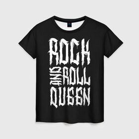 Женская футболка 3D с принтом Rock and Roll Queen в Новосибирске, 100% полиэфир ( синтетическое хлопкоподобное полотно) | прямой крой, круглый вырез горловины, длина до линии бедер | family | family look | queen | rock | rock and roll | детские | для всей семьи | семейные | семья | фэмили лук