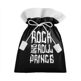 Подарочный 3D мешок с принтом Rock and Roll Prince в Новосибирске, 100% полиэстер | Размер: 29*39 см | Тематика изображения на принте: family | family look | prince | rock | rock and roll | детские | для всей семьи | принц | семейные | семья | фэмили лук