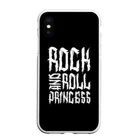 Чехол для iPhone XS Max матовый с принтом Rock and Roll Princess в Новосибирске, Силикон | Область печати: задняя сторона чехла, без боковых панелей | Тематика изображения на принте: family | family look | princess | rock | rock and roll | детские | для всей семьи | семейные | семья | фэмили лук