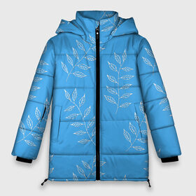 Женская зимняя куртка 3D с принтом Белые листья на голубом фоне в Новосибирске, верх — 100% полиэстер; подкладка — 100% полиэстер; утеплитель — 100% полиэстер | длина ниже бедра, силуэт Оверсайз. Есть воротник-стойка, отстегивающийся капюшон и ветрозащитная планка. 

Боковые карманы с листочкой на кнопках и внутренний карман на молнии | 8 марта | summer | белый | ботаническая иллюстрация | весна | веточки | лето | листья | любовь | праздник | принт | природа | растения