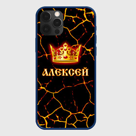Чехол для iPhone 12 Pro с принтом Алексей в Новосибирске, силикон | область печати: задняя сторона чехла, без боковых панелей | 23 февраля | алексей | брат | дед | день рождения | друг | защитник | имена | именные | имя | король | корона | леха | леша | лучший | любимый | муж | мужик | мужчинам | папа | подарок | поздравление