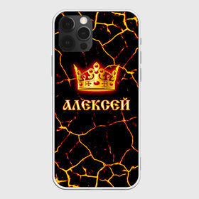 Чехол для iPhone 12 Pro Max с принтом Алексей в Новосибирске, Силикон |  | Тематика изображения на принте: 23 февраля | алексей | брат | дед | день рождения | друг | защитник | имена | именные | имя | король | корона | леха | леша | лучший | любимый | муж | мужик | мужчинам | папа | подарок | поздравление