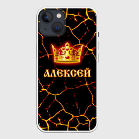 Чехол для iPhone 13 с принтом Алексей в Новосибирске,  |  | 23 февраля | алексей | брат | дед | день рождения | друг | защитник | имена | именные | имя | король | корона | леха | леша | лучший | любимый | муж | мужик | мужчинам | папа | подарок | поздравление