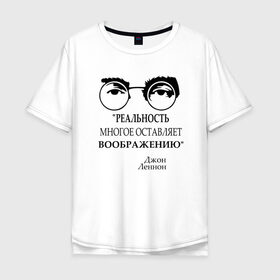 Мужская футболка хлопок Oversize с принтом John Lennon взгляд в Новосибирске, 100% хлопок | свободный крой, круглый ворот, “спинка” длиннее передней части | beatles | lennon | music | rock | the | битлз | битлы | взгляд | всемирный день | известный | леннон | ленон | лицо | музыка | музыкант | очки | популярный | рок | хит | цитата