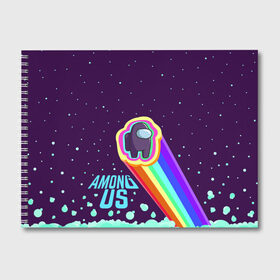 Альбом для рисования с принтом AMONG US neon rainbow в Новосибирске, 100% бумага
 | матовая бумага, плотность 200 мг. | детский | космос | неоновый | радуга | стильная | тренд | яркий