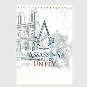 Скетчбук с принтом Assassin’s Creed Unity в Новосибирске, 100% бумага
 | 48 листов, плотность листов — 100 г/м2, плотность картонной обложки — 250 г/м2. Листы скреплены сверху удобной пружинной спиралью | black flag | brotherhood | chronicles | creed | game | origins | revelations | rogue | syndicate | unity | valhalla | альтаир | ассасин | игры | кинжал | пираты