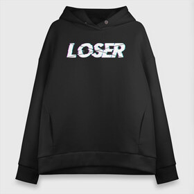 Женское худи Oversize хлопок с принтом LOSER (Glitch) в Новосибирске, френч-терри — 70% хлопок, 30% полиэстер. Мягкий теплый начес внутри —100% хлопок | боковые карманы, эластичные манжеты и нижняя кромка, капюшон на магнитной кнопке | glitch | loser | noname | underdog | андердог | аутсайдер | газпром | глитч | глич | лузер | матч | неудачник | ноунейм | тв