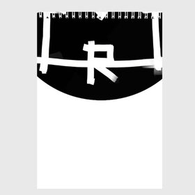 Скетчбук с принтом arttaram в Новосибирске, 100% бумага
 | 48 листов, плотность листов — 100 г/м2, плотность картонной обложки — 250 г/м2. Листы скреплены сверху удобной пружинной спиралью | arttaram | logo | watermark | логотип | подпись