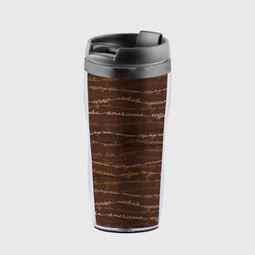 Термокружка-непроливайка с принтом Кофе в Новосибирске, внутренняя часть — пищевой пластик, наружная часть — прозрачный пластик, между ними — полиграфическая вставка с рисунком | объем — 350 мл, герметичная крышка | americano | coffee | espresso | latte | nescafe | американо | бариста | бармен | капучино | кофе | кофевар | кофейные зерна | кофейня | кружка кофе | латте | макиато | моккачино | мокко | нескафе | чай | чашка кофе | шоколад