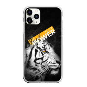 Чехол для iPhone 11 Pro Max матовый с принтом Почувствуй свою силу в Новосибирске, Силикон |  | feel | power | tiger | белый | животное | сила | тигр | хищник | черный
