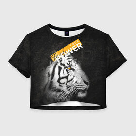 Женская футболка Crop-top 3D с принтом Почувствуй свою силу в Новосибирске, 100% полиэстер | круглая горловина, длина футболки до линии талии, рукава с отворотами | Тематика изображения на принте: feel | power | tiger | белый | животное | сила | тигр | хищник | черный
