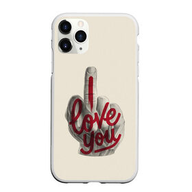 Чехол для iPhone 11 Pro матовый с принтом I love you в Новосибирске, Силикон |  | Тематика изображения на принте: heart | heart breaker | love | боль | бывшая | бывшие | бывший | любовь | надпись | нет девушки | нет парня | нет проблем | про бывших | разбитое сердце | сердечки | сердца