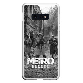 Чехол для Samsung S10E с принтом Metro Exodus в Новосибирске, Силикон | Область печати: задняя сторона чехла, без боковых панелей | 2033 | exodus | metro | metro 2033 | metro exodus | stalker | апокалипсис | диггер | дигеры | метро | разрушка | эпидемия