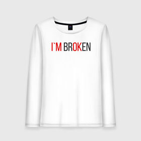 Женский лонгслив хлопок с принтом I`m brOKen в Новосибирске, 100% хлопок |  | heart | heart breaker | love | боль | бывшая | бывшие | бывший | любовь | надпись | нет девушки | нет парня | нет проблем | про бывших | разбитое сердце | сердечки | сердца