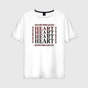 Женская футболка хлопок Oversize с принтом Heart breaker wave в Новосибирске, 100% хлопок | свободный крой, круглый ворот, спущенный рукав, длина до линии бедер
 | heart | heart breaker | love | боль | бывшая | бывшие | бывший | любовь | надпись | нет девушки | нет парня | нет проблем | про бывших | разбитое сердце | сердечки | сердца