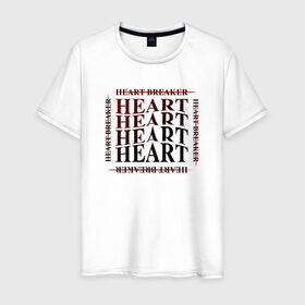 Мужская футболка хлопок с принтом Heart breaker wave в Новосибирске, 100% хлопок | прямой крой, круглый вырез горловины, длина до линии бедер, слегка спущенное плечо. | heart | heart breaker | love | боль | бывшая | бывшие | бывший | любовь | надпись | нет девушки | нет парня | нет проблем | про бывших | разбитое сердце | сердечки | сердца