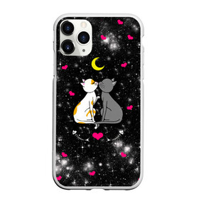 Чехол для iPhone 11 Pro матовый с принтом Кошачья Любовь в Новосибирске, Силикон |  | 14 февраля | love | валентинов день | влюбленные | девушке | день валентина | день влюбленных | жена | заяц | котейка | котики | кошачья любовь | лайки | лапки | любимому | любовь | мем | милота | мишка
