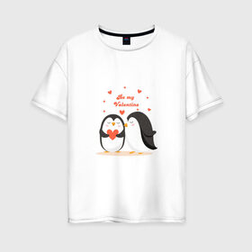 Женская футболка хлопок Oversize с принтом Будь моей Валентинкой в Новосибирске, 100% хлопок | свободный крой, круглый ворот, спущенный рукав, длина до линии бедер
 | 14 февраля | валентинка | день валентина | день влюблённых | день святого валентина | любовь | пингвины | подарок девушке | подарок любимой | сердечки