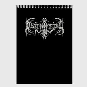 Скетчбук с принтом Deathmetal в Новосибирске, 100% бумага
 | 48 листов, плотность листов — 100 г/м2, плотность картонной обложки — 250 г/м2. Листы скреплены сверху удобной пружинной спиралью | Тематика изображения на принте: deathcore | deathmetal | metal | rock | teribal | дэткор | дэтметал | рок