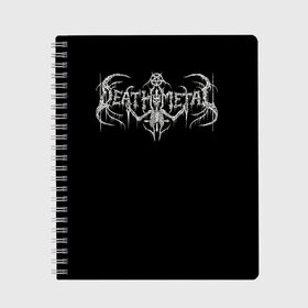 Тетрадь с принтом Deathmetal в Новосибирске, 100% бумага | 48 листов, плотность листов — 60 г/м2, плотность картонной обложки — 250 г/м2. Листы скреплены сбоку удобной пружинной спиралью. Уголки страниц и обложки скругленные. Цвет линий — светло-серый
 | deathcore | deathmetal | metal | rock | teribal | дэткор | дэтметал | рок