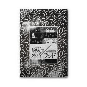 Обложка для автодокументов с принтом Обещанный Неверленд в Новосибирске, натуральная кожа |  размер 19,9*13 см; внутри 4 больших “конверта” для документов и один маленький отдел — туда идеально встанут права | Тематика изображения на принте: аниме | обещанный неверленд | страна грез | цифры