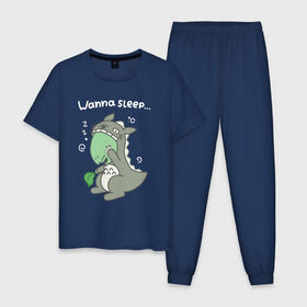 Мужская пижама хлопок с принтом Wanna sleep в Новосибирске, 100% хлопок | брюки и футболка прямого кроя, без карманов, на брюках мягкая резинка на поясе и по низу штанин
 | sleep | дино | динозавр | динос | кигуруми | надпись | пастельные цвета | тоторо | устал | хочу спать