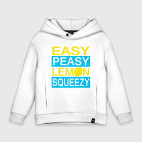 Детское худи Oversize хлопок с принтом Easy Peasy Lemon Squeezy в Новосибирске, френч-терри — 70% хлопок, 30% полиэстер. Мягкий теплый начес внутри —100% хлопок | боковые карманы, эластичные манжеты и нижняя кромка, капюшон на магнитной кнопке | Тематика изображения на принте: asiimov | asimov | beast | counter | counter strike | cs | easy | ez | gg | ggwp | global | go | gradient | howl | hyper | kill | lemon | offensive | one | shot | smoke | strike | азимов | вой | градиент | зверь | контра | лого | 