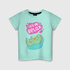 Детская футболка хлопок с принтом Its ok relax в Новосибирске, 100% хлопок | круглый вырез горловины, полуприлегающий силуэт, длина до линии бедер | relax | вектор | динозавр | динос | нежные цвета | отдых | пастель