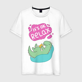Мужская футболка хлопок с принтом Its ok relax в Новосибирске, 100% хлопок | прямой крой, круглый вырез горловины, длина до линии бедер, слегка спущенное плечо. | relax | вектор | динозавр | динос | нежные цвета | отдых | пастель