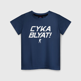 Детская футболка хлопок с принтом CS-MEM в Новосибирске, 100% хлопок | круглый вырез горловины, полуприлегающий силуэт, длина до линии бедер | asiimov | asimov | beast | counter | counter strike | cs | easy | ez | gg | ggwp | global | go | gradient | howl | hyper | mem | meme | memes | offensive | smoke | strike | азимов | вой | градиент | зверь | контра | лого | логотип