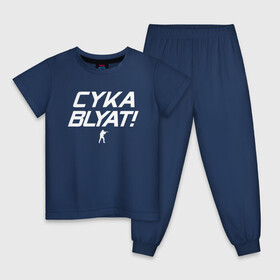 Детская пижама хлопок с принтом CS-MEM в Новосибирске, 100% хлопок |  брюки и футболка прямого кроя, без карманов, на брюках мягкая резинка на поясе и по низу штанин
 | asiimov | asimov | beast | counter | counter strike | cs | easy | ez | gg | ggwp | global | go | gradient | howl | hyper | mem | meme | memes | offensive | smoke | strike | азимов | вой | градиент | зверь | контра | лого | логотип