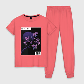 Женская пижама хлопок с принтом Vaporwave Cherry Blossom в Новосибирске, 100% хлопок | брюки и футболка прямого кроя, без карманов, на брюках мягкая резинка на поясе и по низу штанин | aesthetic | branch | japan | japanese aesthetic | kanji | moon | night | retrowave | sakura | вапорвейв | ветка | вэйпорвэйв | иероглифы | кандзи | киберпанк | луна | ночь | паровая волна | ретровейв | сакура | сатира | цветение сакуры | эст