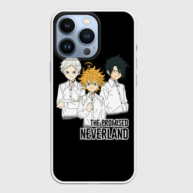 Чехол для iPhone 13 Pro с принтом Обещанный Неверленд в Новосибирске,  |  | anime heroes | anime logo | emma | norman | promised neverland | ray | the promised neverland | аниме сериал | логотипы аниме | мультик | мультфильм | неверленд | норман | обещанный неверленд | парни | персонажи аниме | рей | рэй | эмма